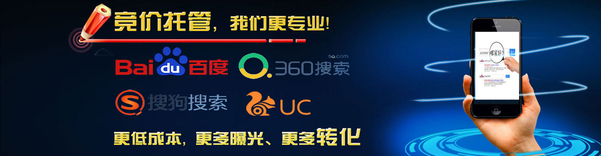 梨树百度广告推广