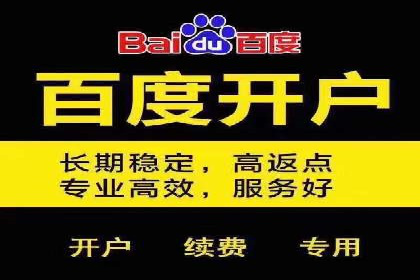 百度竞价托管：企业营销案例解析