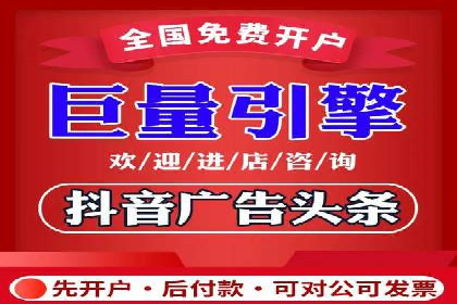 百度竞价代运营公司助力企业快速提升品牌曝光