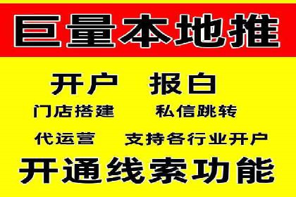 案例分享：SEM推广如何实现精准营销